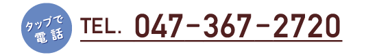 047-367-2720